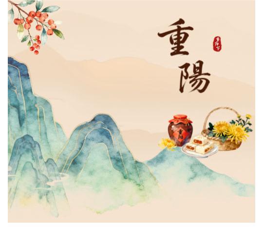 2025丨重陽節(jié)，愿您安康！